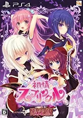 初情スプリンクル 限定版 特製マフラータオル、オリジナルカレンダー 同梱 - PS4