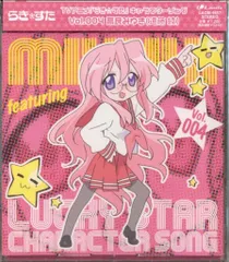 2025年最新】らき すた 1/4の人気アイテム - メルカリ