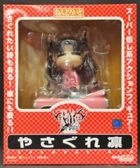 グッドスマイルカンパニー ねんどろいど FATE/STAY NIGHT やさぐれ凛 5