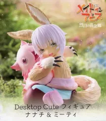 2025年最新】メイドインアビス 烈日の黄金郷 Desktop Cute
