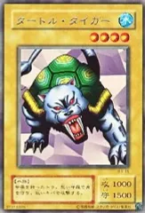 2025年最新】タートル・タイガーの人気アイテム - メルカリ