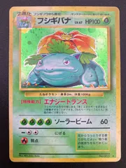 ポケモンカード旧裏　第一弾スターターパック　ゲンガー　ライチュウ　等 ポケモンカード旧裏 第一弾スターターパック ゲンガー