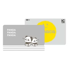 2025年最新】nanacoカード デザインの人気アイテム - メルカリ