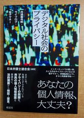 旅名人ブックス36 ベルギー南部ロマン紀行 日経BP社 - メルカリ