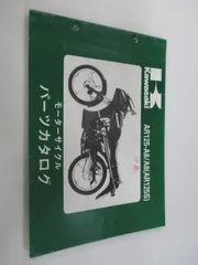 2025年最新】AR125Sの人気アイテム - メルカリ 2025年最新】AR125Sの人気アイテム - メルカリ