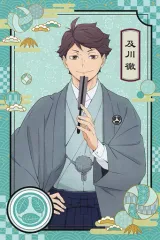 【中古】ポストカード 及川徹 オリジナルポストカード 「ハイキュー!! 和服でおでかけフェア in 2022冬 in アニメイト」 対象商品購入特典