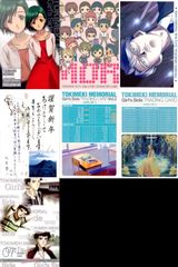aca262 黒井みゆき＆スカルマン プロモ ロックマンエグゼ DVD9巻