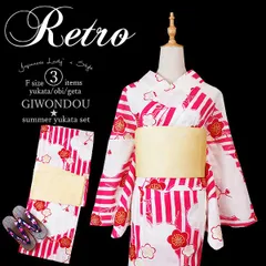 レトロモダンの浴衣　浴衣3点セット　（浴衣＋帯＋下駄）　浴衣セット　個性的　縞文様　梅　粋　レディース　女性　フリーサイズ　綿100％　写真映え　夏祭り　花火大会　推し活　普段着　3set-y-r6-retro-4