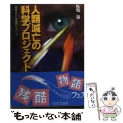 2026年最新】塩沢兼人 memorial 間の楔の人気アイテム - メルカリ
