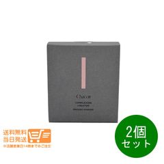 2個セット Chacott チャコット コンプレクションクリエイター プレストパウダー 001 クリア 13g フェイスパウダー  追跡配達 送料無料