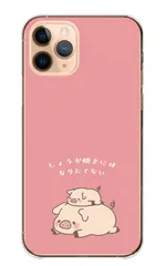 Galaxy A51 5G SC-54A SCG07 ケース カバー ギャラクシーA51 スマホケース ハードケース ぶた ブタ 豚 子豚 動物 親子 生姜焼き ピンク イラスト かわいい シュール カラー01