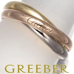 2025年最新】カルティエ トリニティ リング 58の人気アイテム