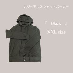 カジュアルスウェットジップアップパーカー　クロ　XXL　カジュアルパーカー