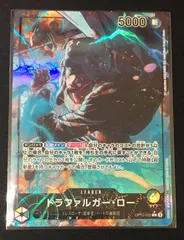 ロー リーダー パラレル【美品】 2025年最新】ロー リーダー パラレルの人気アイテム - メルカリ