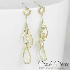 ピアス k10 アコヤパール チェーン 揺れる 10金 イエローゴールド レディース あこや真珠 可愛い 人気 シンプル 上品 エレガント パーティー 結婚式 誕生日 記念日 プレゼント