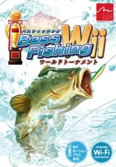 新生活応援SALE バスフィッシングWii ワールドトーナメント