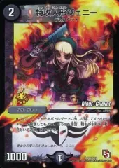 メルカリ便 特攻人形ジェニー GP プロモ 4枚セット メルカリ便 特攻人形ジェニー GP プロモ 4枚セット - メルカリ