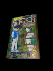 コナン　30巻　＋　Plus　プラス　初版　本　漫画  SDB