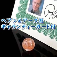 2025年最新】ピンクファイアークォーツの人気アイテム - メルカリ