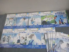 2025年最新】最難関大突破プランの人気アイテム - メルカリ