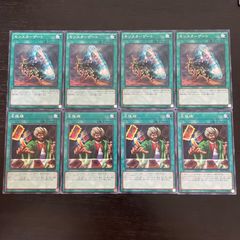 347. 遊戯王 名推理 ノーマル モンスターゲート ノーパラ 各4枚セット