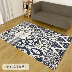 完売品】デザインカーペット ＊ ヘリンボーン柄 ＊ ジョジョ