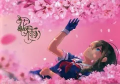【中古】男性向一般同人誌 ≪艦隊これくしょん≫ 花雨 / 狛きうづ / 渡り烏