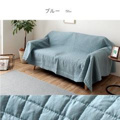 無印良品 【ソファーカバー】 木製ソファ オーク材 突板2シーター用