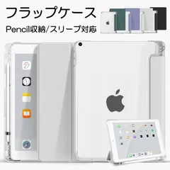 ipad 第9世代 ケース 10.2インチ ipad Air 5 iPad Pro 第3世代 11インチ iPad mini5 ケース ipad7 ケース iPad 9.7インチ ケース ipad 5 6