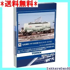 Amazon | ポポンデッタ Nゲージ タキ1900 セメントターミナル 12