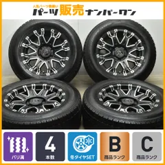 トーヨー　スタッドレスタイヤ　送料込　ROCKKellyホイールセット　超美品！ ロックケリー ホイール（自動車用タイヤ、ホイール）｜自動車
