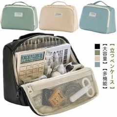 筆箱 ペンケース 大容量 立つ文具 中学生 高校生 小学生 筆入れ シンプル おしゃれ ふでばこ ぺんけーす かわいい 男の子 女の子 帆布 小物収納 ペンポーチ マチつき 多機能 ペン入れ キャンバ#pop290