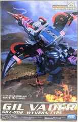 1/72 GRZ-002 ギルベイダー(ワイバーンタイプ) Amazon | トミー GRZ-002 ギルベイダー ゾイド リバース