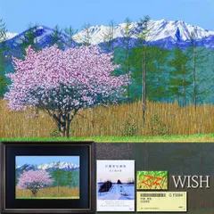 2025年最新】リアリズム写実絵画の人気アイテム - メルカリ