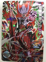 スーパードラゴンボールヒーローズ  SH6-SEC 暗黒魔神ブウ　ゼノ