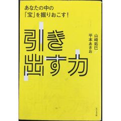 【24時間以内に発送】【送料無料】助産学講座 基礎助産学 母子の基礎科学 第6版 基礎助産学[1] 助産学概論 第6版 (助産学講座) | 我部山 キヨ子