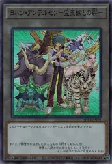 2024年最新】遊戯王 ヨハン スリーブの人気アイテム - メルカリ 2024年最新】遊戯王 ヨハン スリーブの人気アイテム - メルカリ