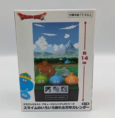 ドラゴンクエスト　スライムのいろいろ飾れる万年カレンダー