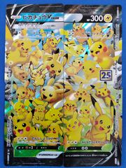 ヴァンガード DZ-SS04/GCR20 「ウソツキ!ゴクオーくん」小野天子