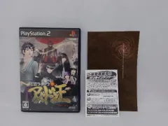 PS2 デビルサマナー 葛葉ライドウ対アバドン王