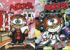 【中古】クリアファイル スター☆メン(おおもり味/からくち味) オリジナルクリアファイル(B5サイズ) 「DVD ヘロスタ。おおもり味」 アニメイト購入特典