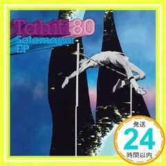 all around / tahiti 80 レコード ７インチ TAHITI 80 / ALL AROUND – TICRO MARKET