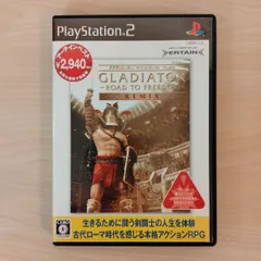 2025年最新】PS2 グラディエーターの人気アイテム - メルカリ
