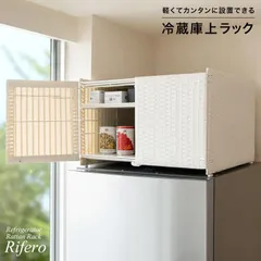 レトロな木製冷蔵庫シロガネ松坂屋ディスプレイ収納