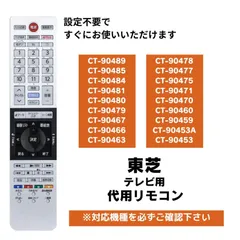 2025年最新】REGZA 43G20Xの人気アイテム - メルカリ 2025年最新】REGZA 43G20Xの人気アイテム - メルカリ