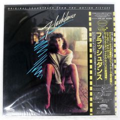 Pink Floyd - Animals FULL ALBUM (Japan Vinyl) CBS/Sony 25AP