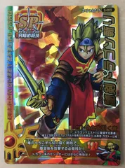 ドラゴンクエスト　鳥山明　描き下ろし　秘剣ドラゴン斬り　モンスターバトルロード ドラゴンクエスト鳥山明描き下ろし秘剣ドラゴン斬りモンスター