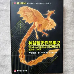 神谷哲史作品集 1995-2003 Yahoo!オークション - 「神谷哲史作品集 Works of Satoshi