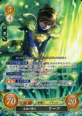 ファイアーエムブレム サイファ B10-001SR＋未来の賢王 リーフ(箔押し) ファイアーエムブレム サイファ B10-001SR＋未来の賢王 リーフ