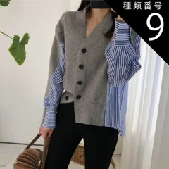 種類9：グレー/4XL トップス カーディガン ニットカーディガン ニット セーター 無地 羽織り Vネック ミドル丈 袖あり 長袖  切り替えデザイン ストライプ 前開きボタン 襟なし 無地 かわいい 大人可愛い きれいめ  カジュアル 大人 上品 おしゃれ